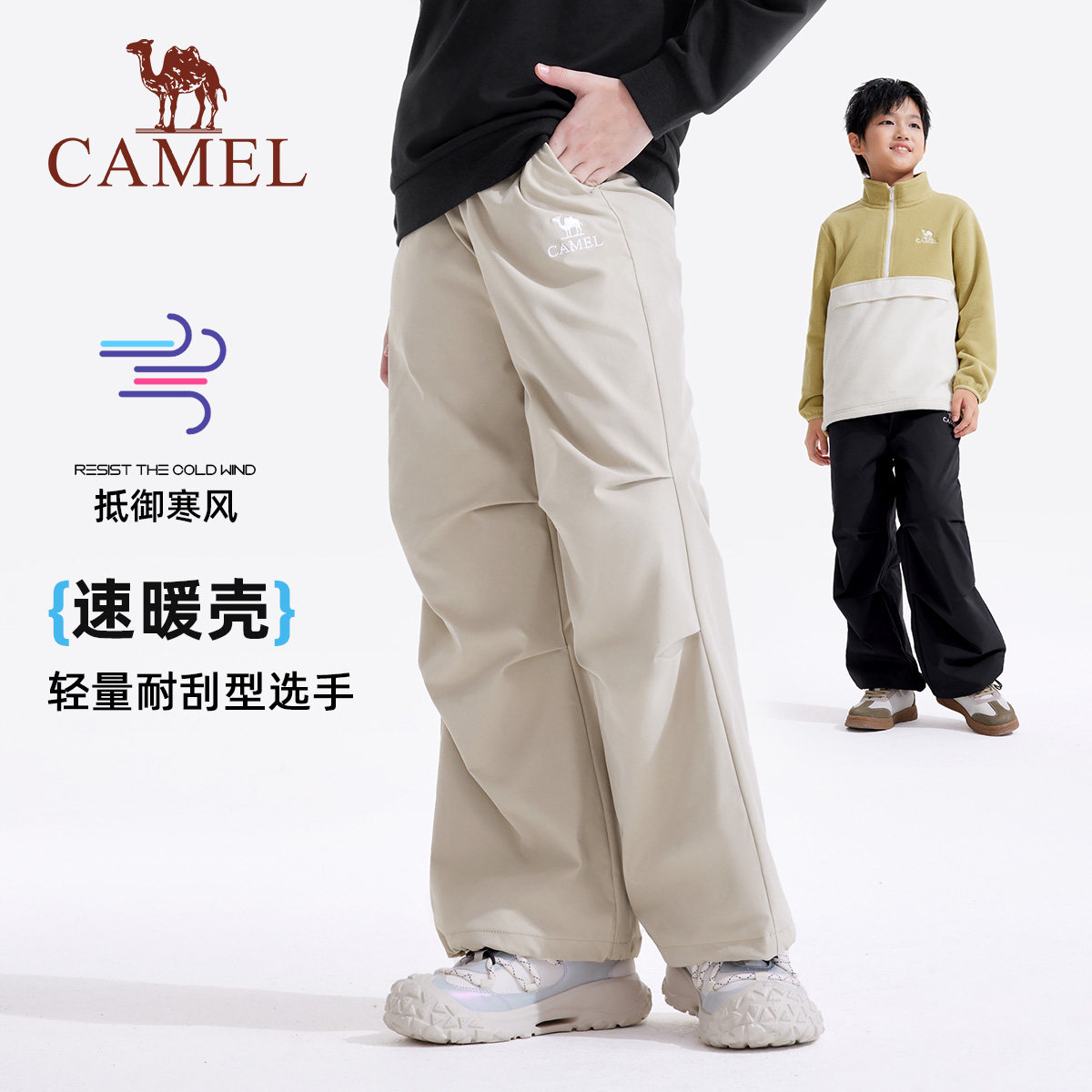 小骆驼儿童阔腿裤加绒2025新款工装休闲中大童长裤子男女童伞兵裤