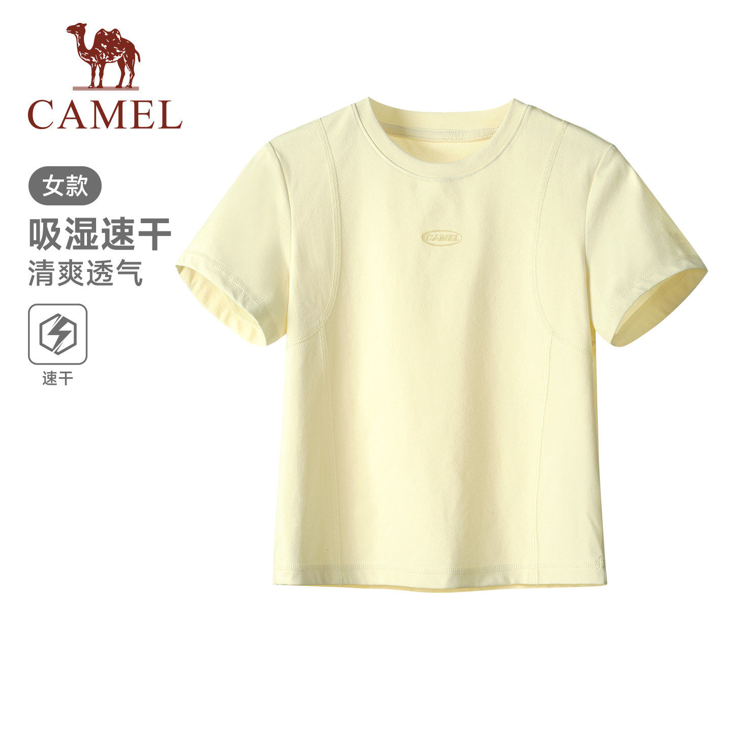 骆驼运动速干t恤女短款2026夏季新款基础圆领凉感休闲短袖T恤