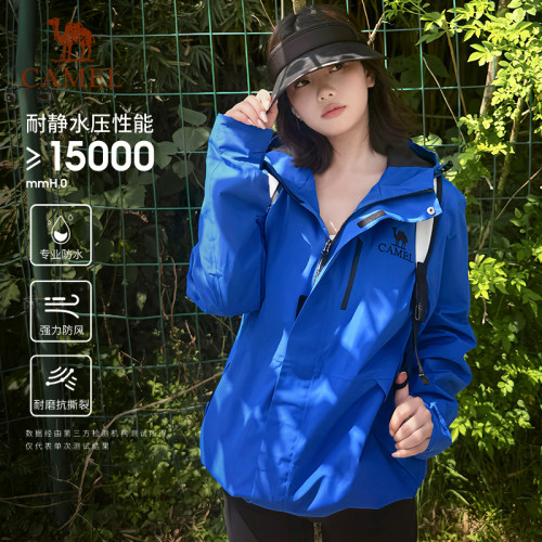骆驼冲锋衣女2026春季克莱因蓝色硬壳单层冲锋衣女装休闲夹克外套