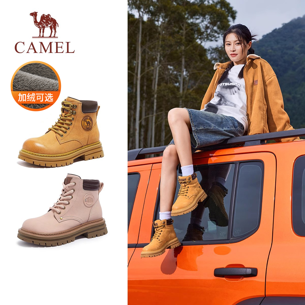 骆驼马丁靴2025新款英伦风大黄靴