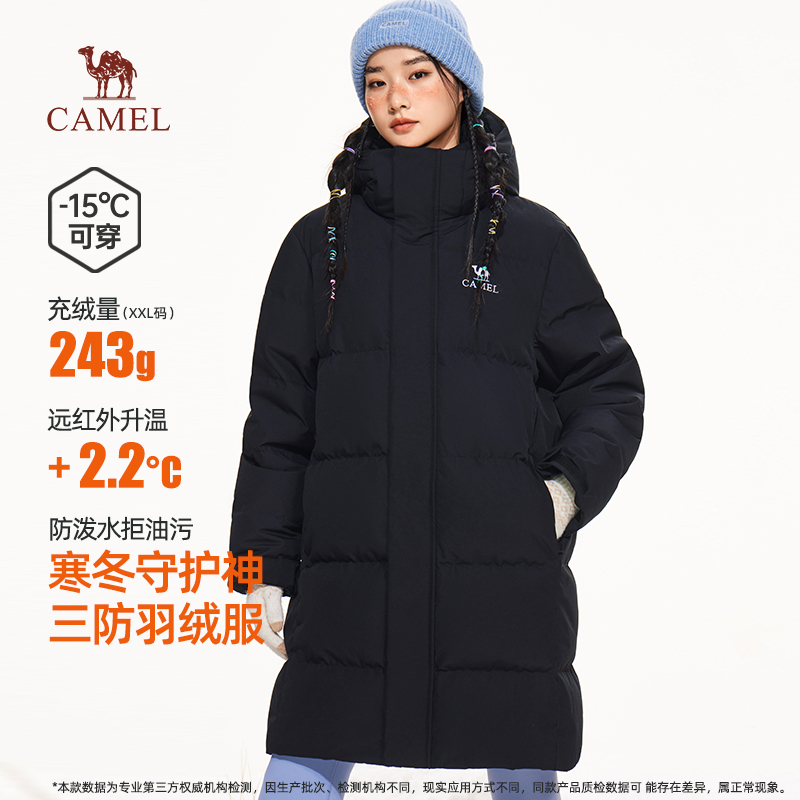 骆驼女装中长款羽绒服2025冬季新款抗寒保暖三防连帽面包服外套男