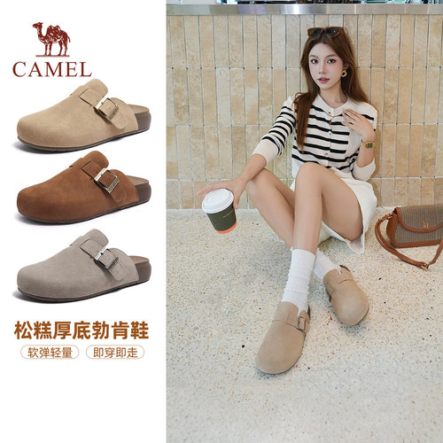 骆驼女鞋2025秋季新款软底勃肯鞋一脚蹬包头半拖鞋外穿穆勒鞋单鞋