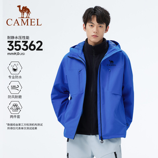 骆驼户外冲锋衣带帽男2025新款三合一防水外套男女通用登山服女