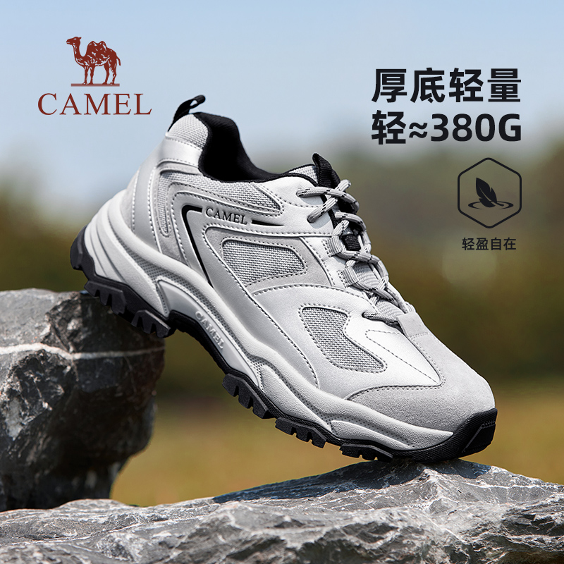 5CM增高厚底轻量发泡MD中底