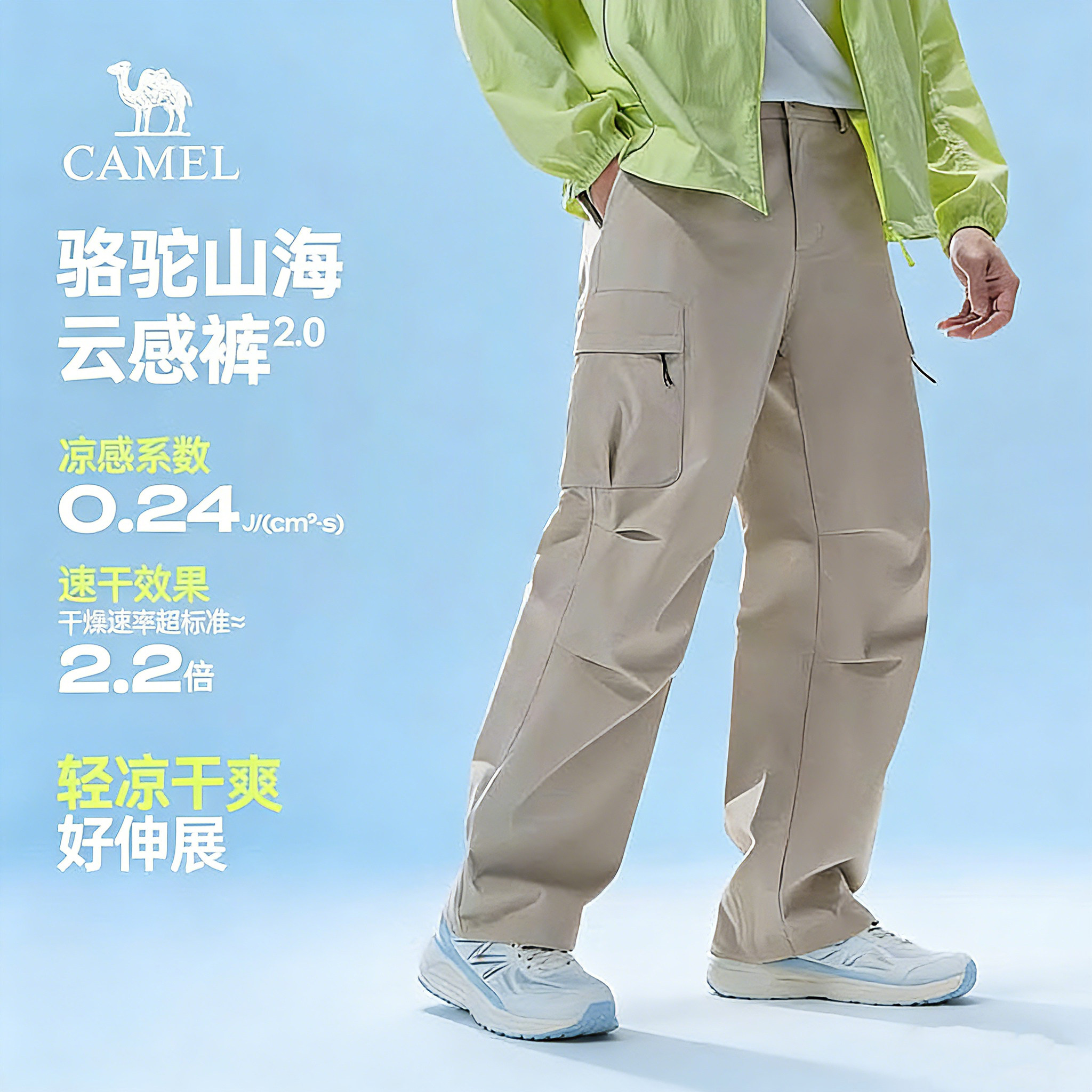 骆驼户外休闲工装裤男春季2026新款情侣裤子宽松防晒户外运动长裤,男装,休闲裤,淘宝优惠券,粉丝福利购,淘宝优惠卷