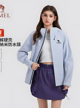 骆驼凯甲硬壳冲锋衣女威锋MICR0TOP-TEX防水透汽外套户外登山服装