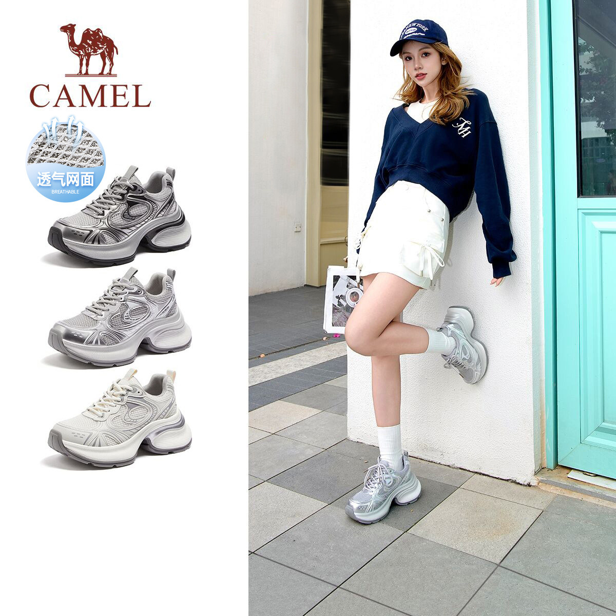 [银熠]骆驼女鞋2026春夏新款休闲网面透气运动老爹鞋厚底增高银
