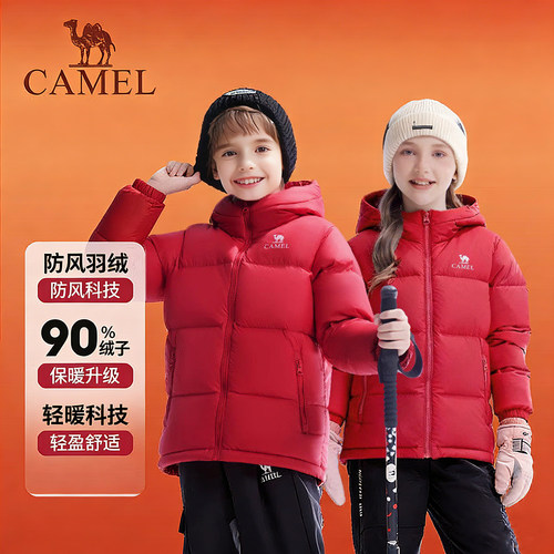 小骆驼儿童羽绒服保暖连帽