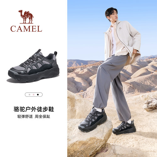 骆驼行云户外休闲鞋厚底耐磨缓震
