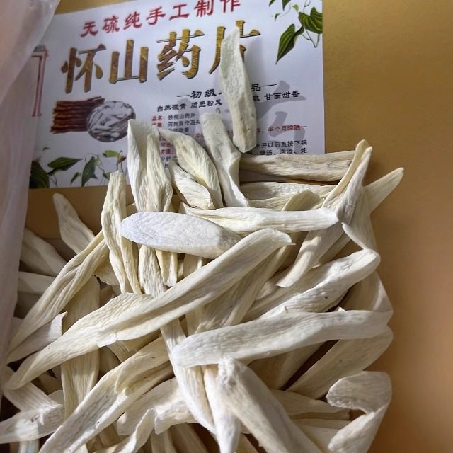 【特惠小片】正宗温县垆土铁棍山药干片怀山药片无漂白无硫熏,传统滋补营养品,山药及其制品,淘宝优惠券,粉丝福利购,淘宝优惠卷