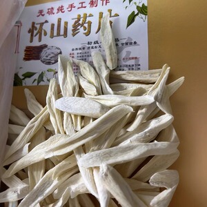 【特惠小片】正宗温县垆土铁棍山药干片怀山药片无漂白无硫熏