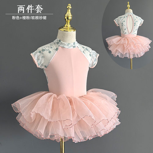 夏季儿童芭蕾舞蹈服女童刺绣中国风短袖少儿练功服古典舞表演服