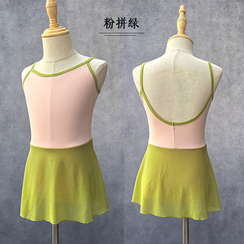 儿童舞蹈服夏季吊带拼色芭蕾舞裙体服少儿练功服幼儿跳舞专用女童,童装/婴儿装/亲子装,儿童演出服,淘宝优惠券,粉丝福利购,淘宝优惠卷