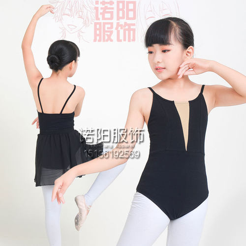 吊带练功服拼色可开裆民族舞蹈