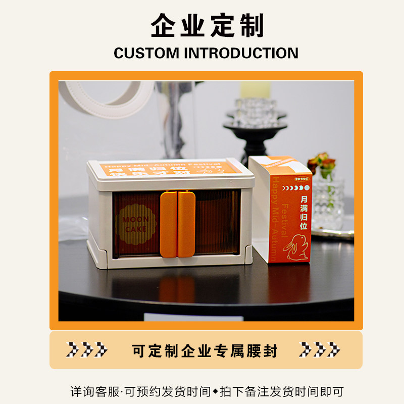 25年新款月饼包装盒文创潮流中秋手提收纳箱通用礼品袋空批发定制
