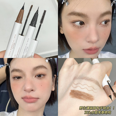 野生漫画眉有手就会！