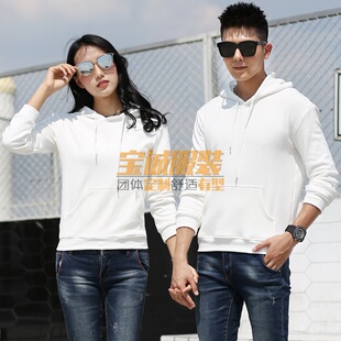 秋装 纯色套头卫衣定制同学聚会工作班服订做LOGO印字绣 不加绒薄款