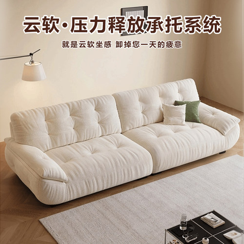 现代简约大小户型沙发奶油风雪尼尔绒布艺沙发法式客厅直排大坐深