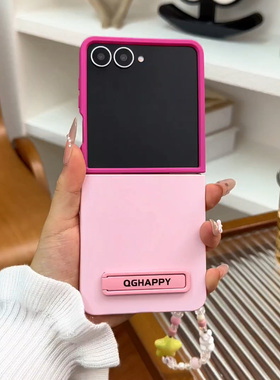 撞色玫红粉支架适用小米mixflip2手机壳荣耀magicvflip2三星zflip7折叠屏华为pocket2全包防摔oppon3flip挂绳