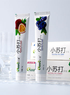正品【韩姿妮】小苏打牙膏蓝莓味百香果味110g大管装三支组合440g