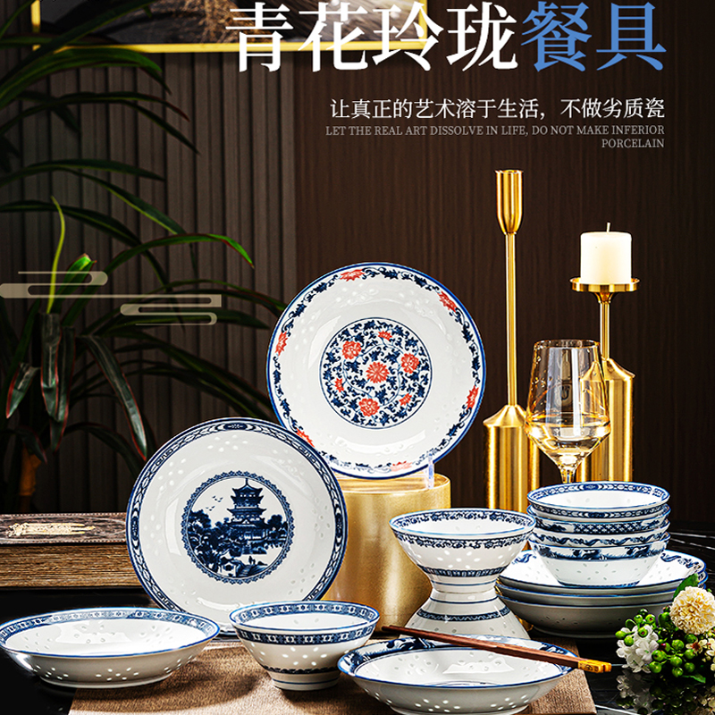 碗盘家用餐具2023新款中式陶瓷米饭碗小碗碟套装釉下彩菜盘子深盘,餐饮具,碗,淘宝优惠券,粉丝福利购,淘宝优惠卷