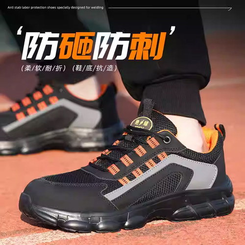 伟源10kv绝缘劳保鞋男防刺穿防砸舒适透气轻便工作鞋电工防护鞋