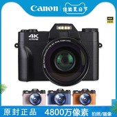 4K高清学生党复古录像机家用旅游微单入门级 佳能照相机数码 Canon