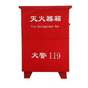 灭火器箱4kg家用干粉不绣钢灭火器箱消防器材 灭火器箱子4kg2只装