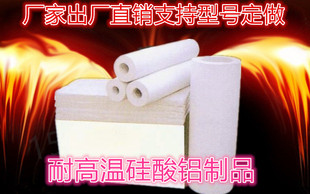 高密度耐高温硅酸铝管硅酸铝保温管壳陶瓷纤维管玻璃棉管岩棉管壳