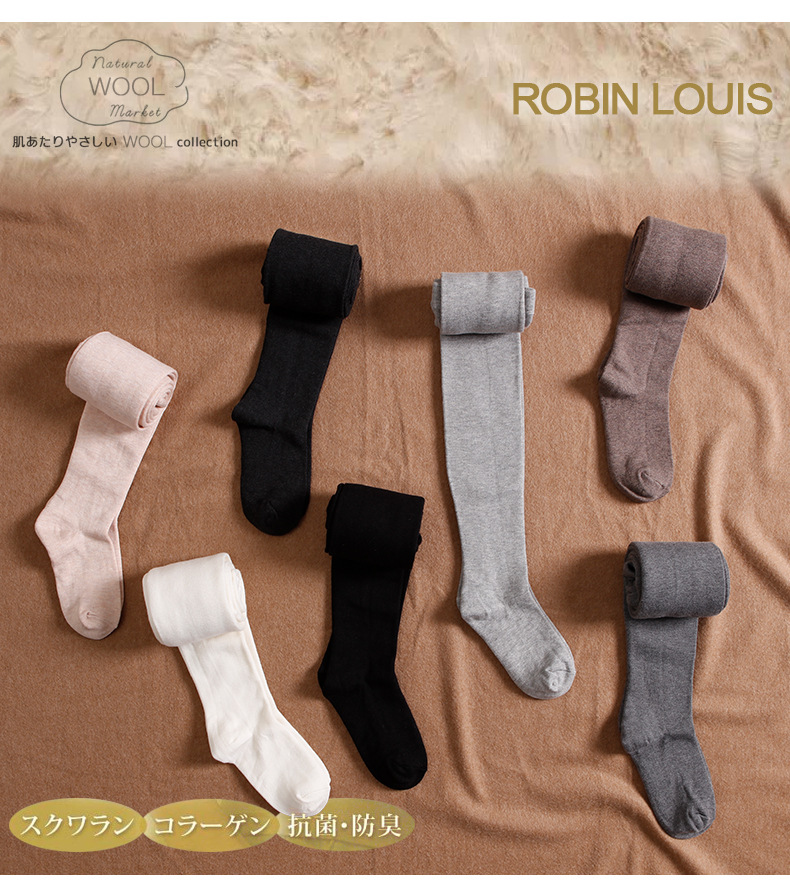 不起球羊毛加厚瘦腿发热打底裤袜