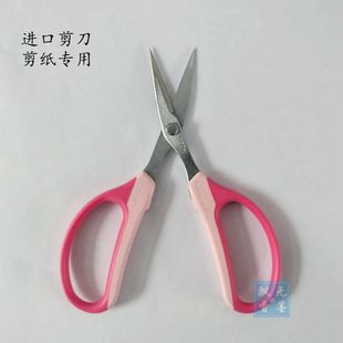 剪纸专用剪刀 窗花工具 进口剪子尖头小头 线头花艺剪