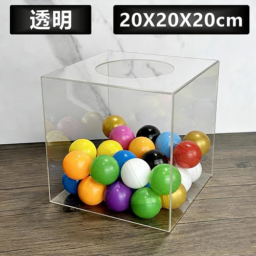 亚克力透明抽奖箱年会活动摸奖箱婚礼婚庆可爱创意抓奖摇奖箱