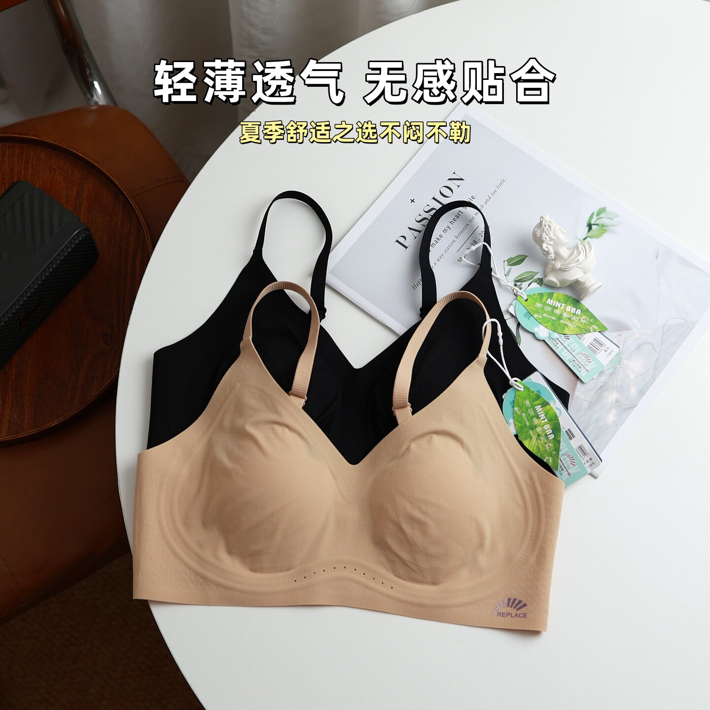 慕约舒适内衣无痕夏季超薄透气大胸显小防下垂隐形女士文胸罩M21