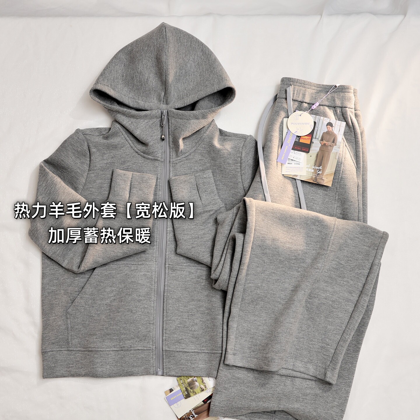 璞原6305秋冬羊毛外套加厚保暖女宽松休闲连帽短款女裤8989阔腿裤