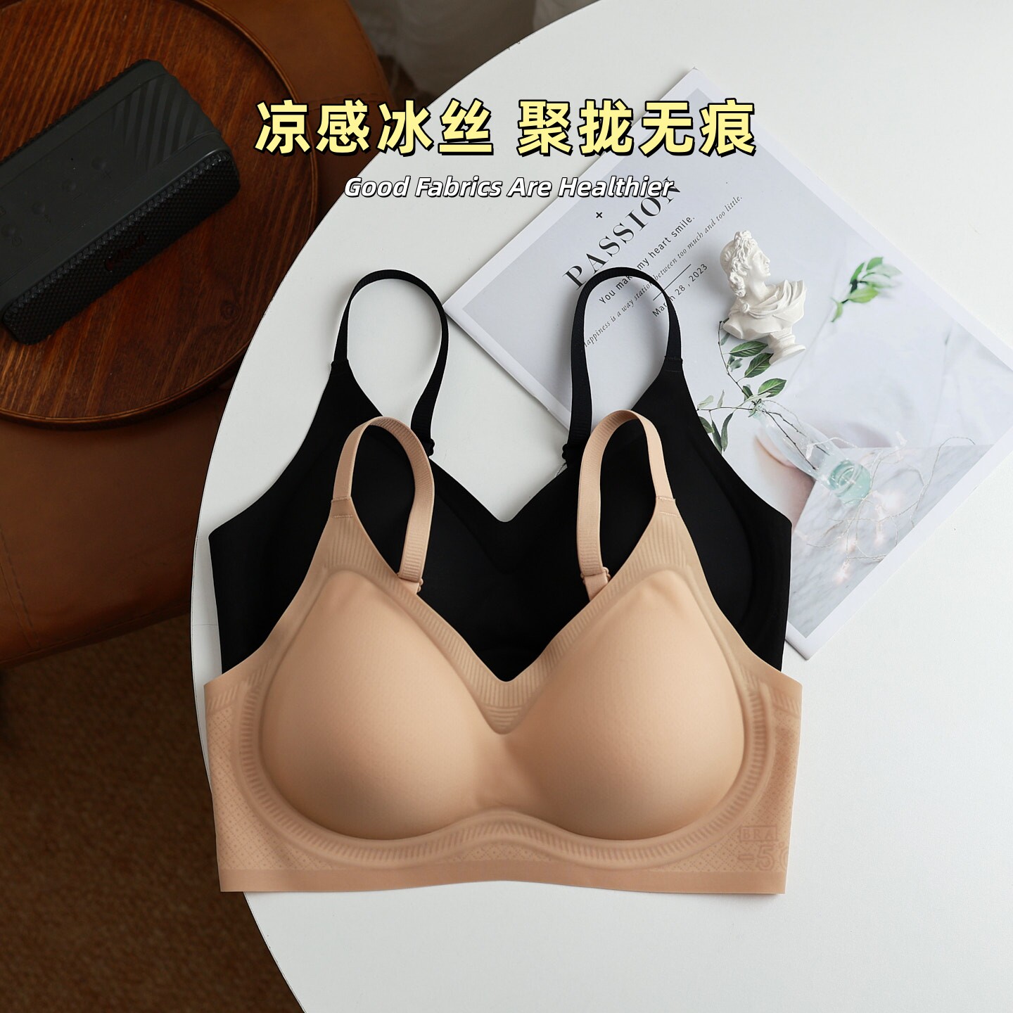 贝丝美629冰凉罩冰凉新款夏季文胸冰巢杯无钢圈粉底液薄款内衣图片
