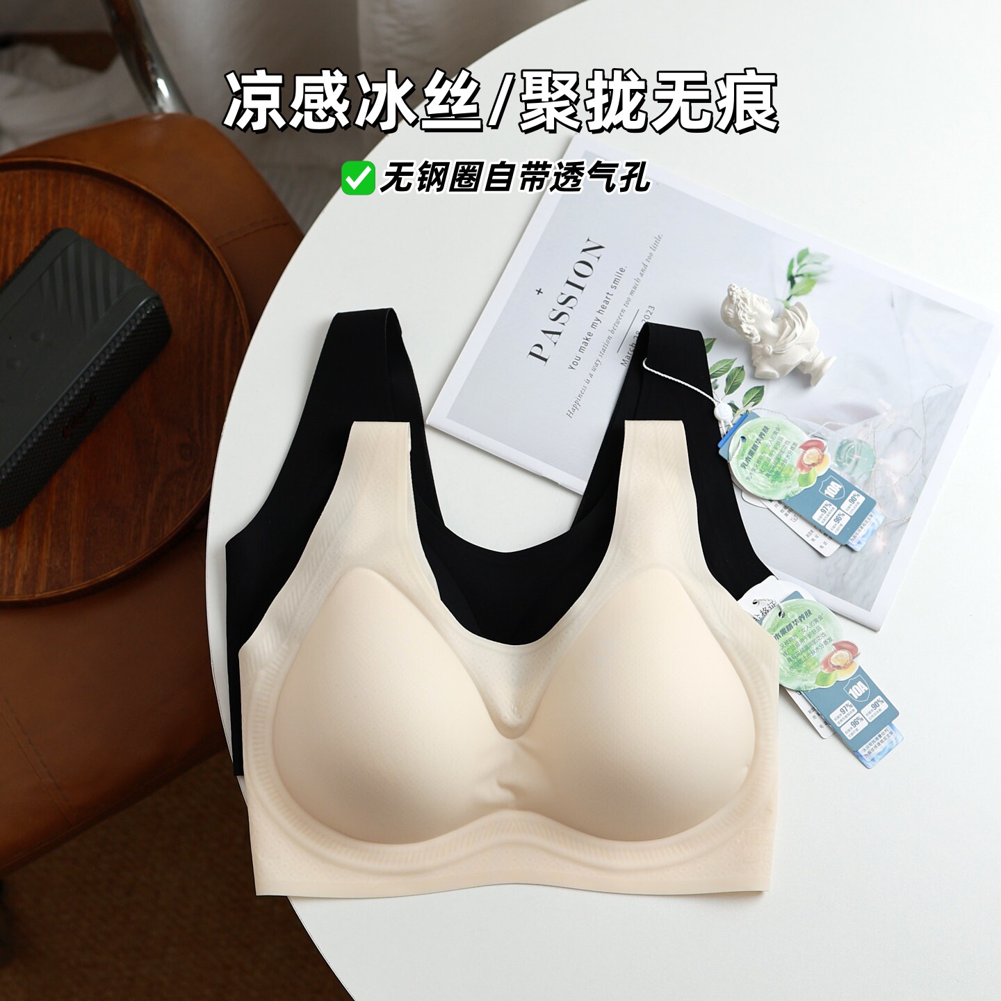 贝丝美冰凉罩夏季薄款透气洞洞杯B630女士文胸薄款冰丝无痕背心式图片