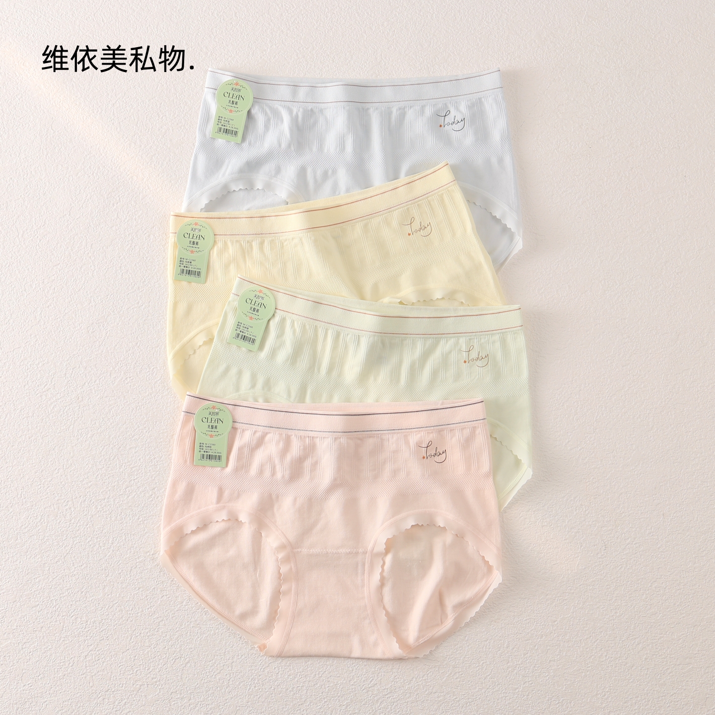 5条装甜美中腰无缝少女学生内裤乳酸抑菌底档柔软透气包臀三角裤