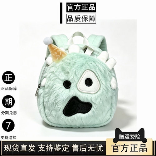 正品Cortis周边双肩包