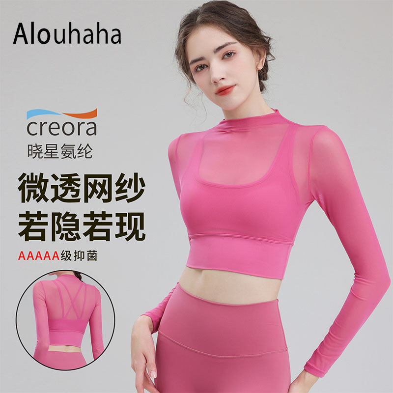 ALO UHAHAHA~瑜伽服长袖女跑步网纱高级感紧身衣专业健身运动上衣