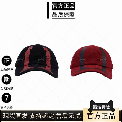 正品G-DRAGON权志龙巡演鸭舌帽子