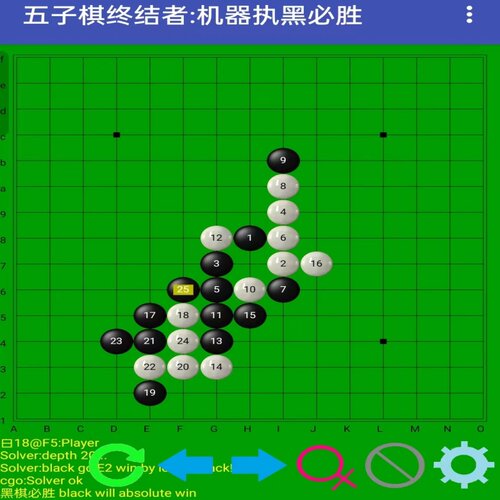 五子棋终结者安卓手机版app对弈软件辅助下棋AI无禁手持黑必胜5子