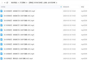 围棋对杀技巧60课视频天元弈海赵守洵精讲练习紧气做眼劫争接触战