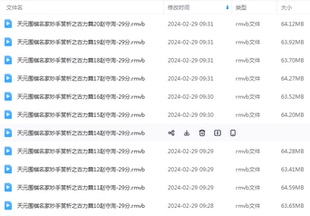 名家妙手赏析20课围棋视频  古力天元赛事赵守洵精讲绝招实战名局