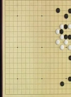 围棋视频 吴新宇围棋常型讲座60课 清晰精讲中国小林流星小目大飞