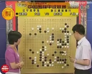 天元围棋视频2012年围棋甲级联赛农心春兰三星应氏杯时局精解66局