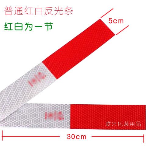 Autocollant pour vélo - Ref 2279267 Image 3