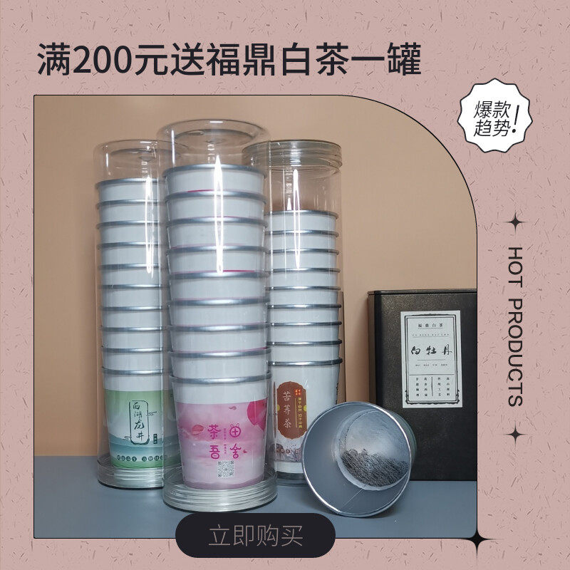 加厚防烫双层一次性自带茶叶纸杯商用家用招待方便卫生隐茶待客杯