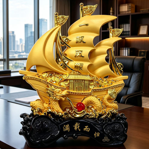沙金一帆风顺船帆摆件开业乔迁