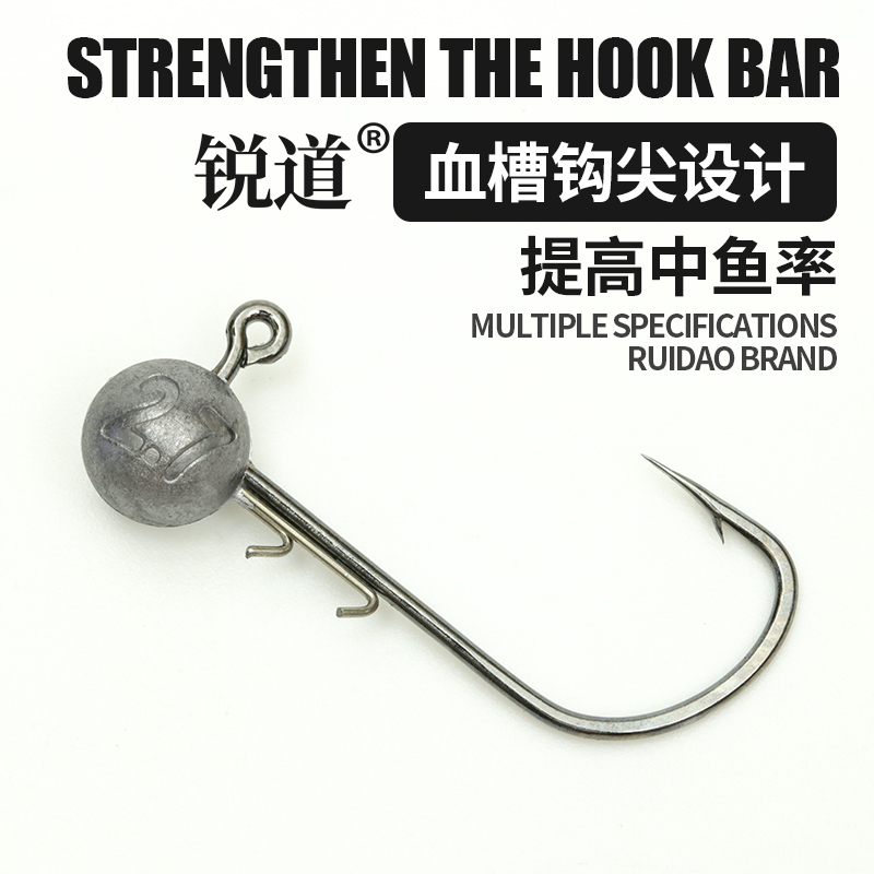 锐道钓鳜鱼翘嘴鲈鱼白条钩