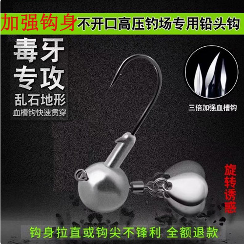 铅头钩加强版路亚软虫50枚T尾软饵卷尾钩鳜鱼海鲈鱼翘嘴曲柄钩